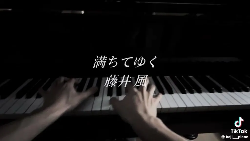Just floating until the waves came | Kaji___Piano - Michi Te Yuku (Overflowing) Piano Cover episode artwork